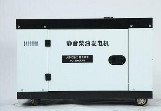 吉林科克12kw小型柴油发电机组